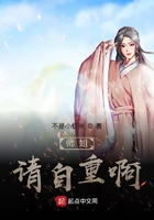 师姐,请自重啊