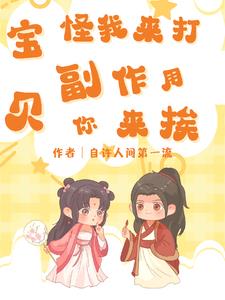 灵气复苏:从f级开始崛起之路