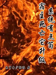 系统这么强,谁还修炼啊!