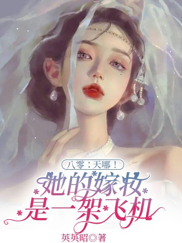 名额被抢,我重生当状元考清华!