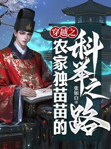 科举之路两千五百里