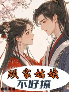 开局便进京为质,看我搅弄风云