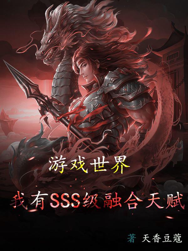 塔防游戏:从神级天赋开始发育