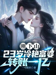 全球警告,那个恐怖男人出狱了