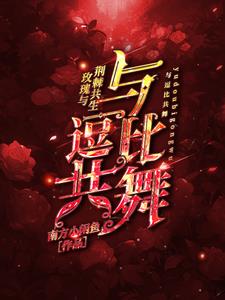 异能:逗比不小心成了最强