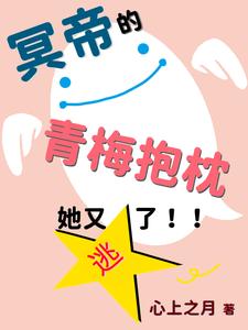 做冥后还是设计师？