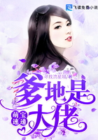 萌宝速递,爹地是大佬