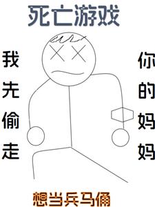 从偷妈开始,成为最强欺诈师