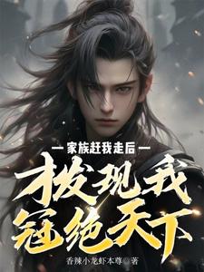 来你过来来,你管第一杀神叫弃子