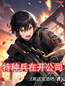 小兵闯天涯,女神恋爱吗?