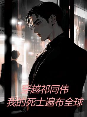 家妻钟小艾,问鼎权利巅峰
