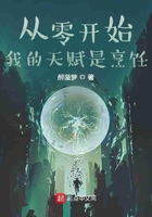 从零开始:我的天赋是烹饪