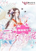 报告陛下,皇后娘娘想独宠