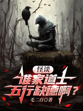 为何不退?因为贫道身后是龙国!