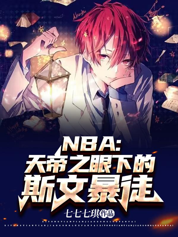 满级力量,我真不是来打架的