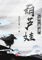 葫芦娃:开局夺舍蝎子精