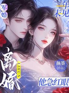 首长,特种队的龙凤胎长得好像你