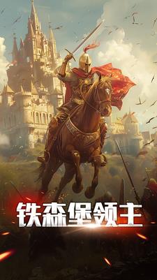 让你种田，没让你成帝国皇帝！