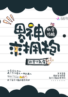 快穿攻略:男神,求拥抱!