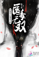 医毒无双:病娇王妃要逆天