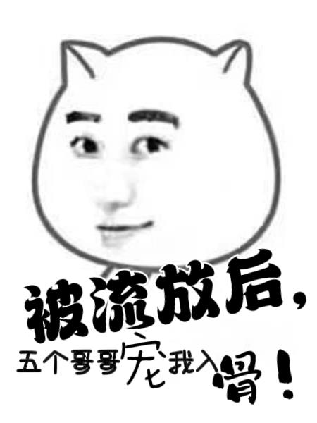 神话复苏,我在诡异世界雕刻神明