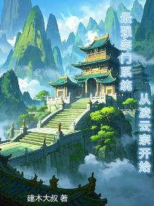 收徒成功后,我开始起飞