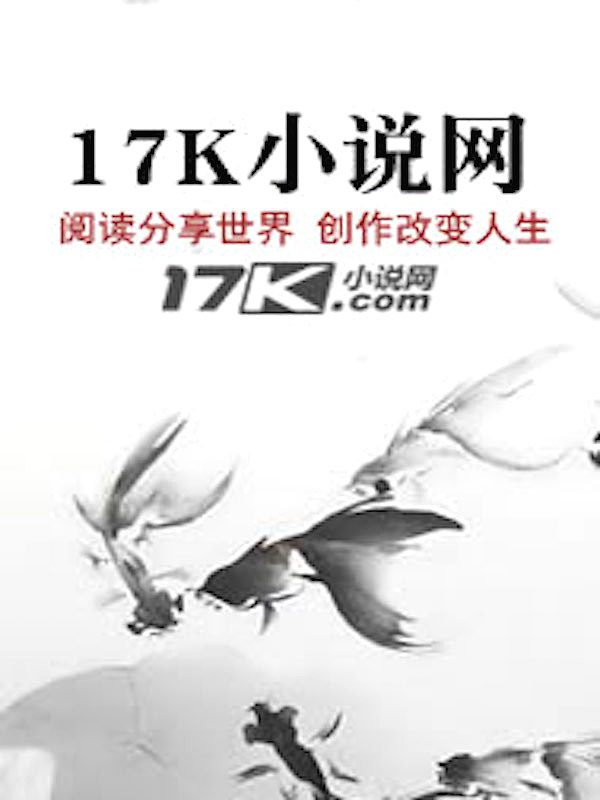 团宠崽崽三岁半,我是万兽小御神