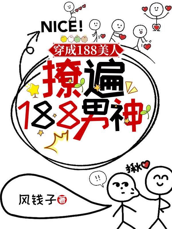 攻略:心中无男人,活到99