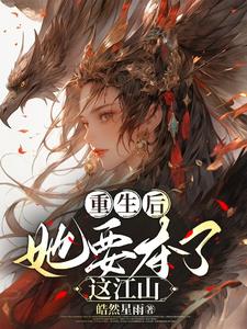 凤引将归