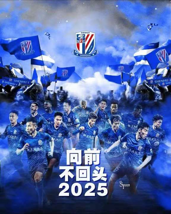 2025,向前不回头