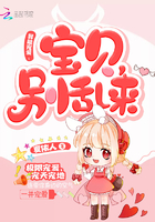 异能宠爱:宝贝,别乱来