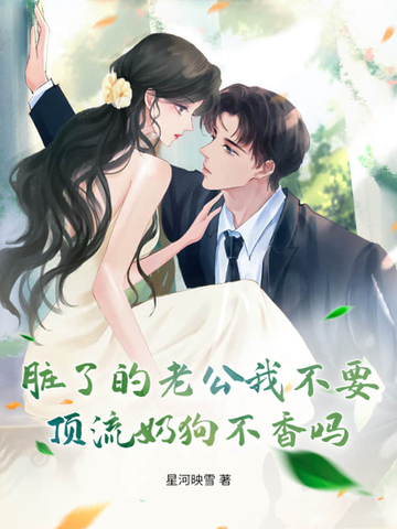 植物人三年,她重生离婚改嫁了!