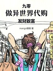 打工三十年,我携百万资产回九零