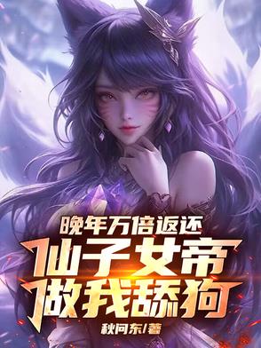 我大限将至,弟子们都是冲师逆徒